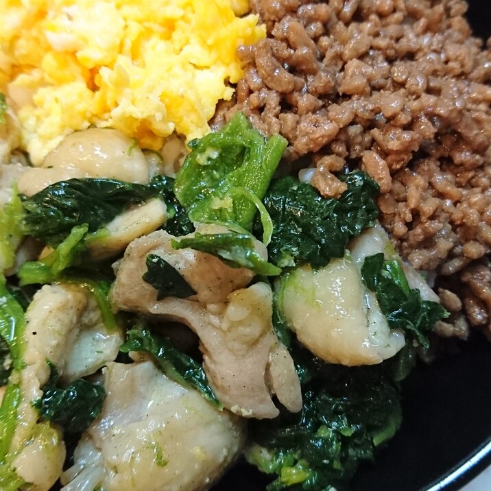 給料前のがっつり節約丼 5にん分 レシピ 作り方 By Mi6952 楽天レシピ 給料前のがっつり節約丼 5にん分 レシピ 作り方 By Mi6952 楽天レシピ